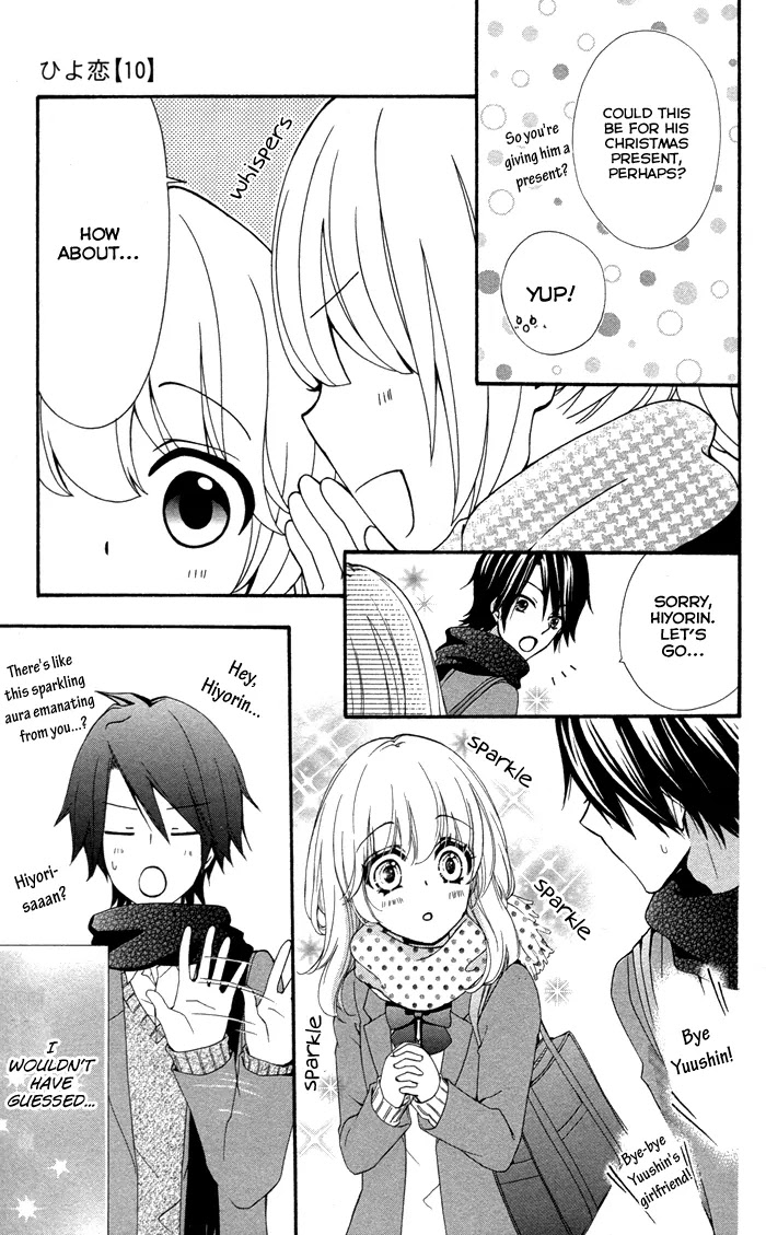 Hiyokoi Chapter 41 page 24 - Chapter 41