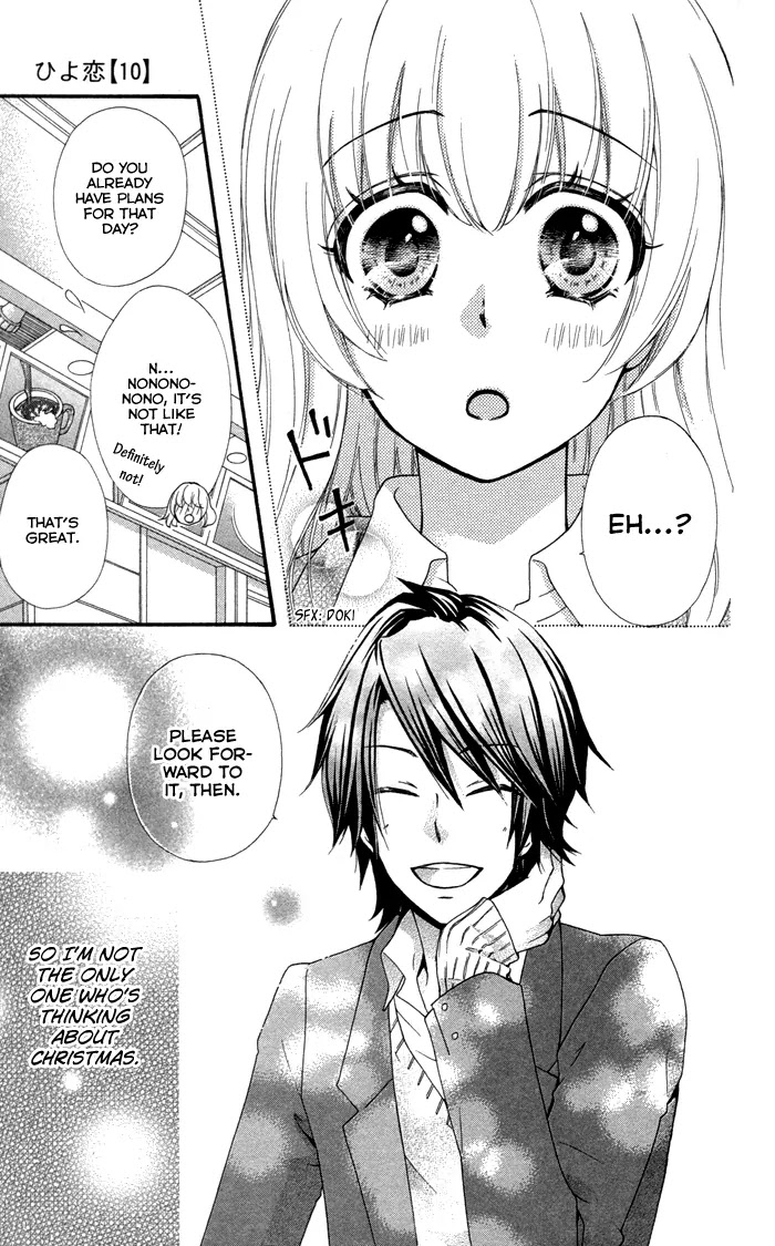 Hiyokoi Chapter 41 page 26 - Chapter 41