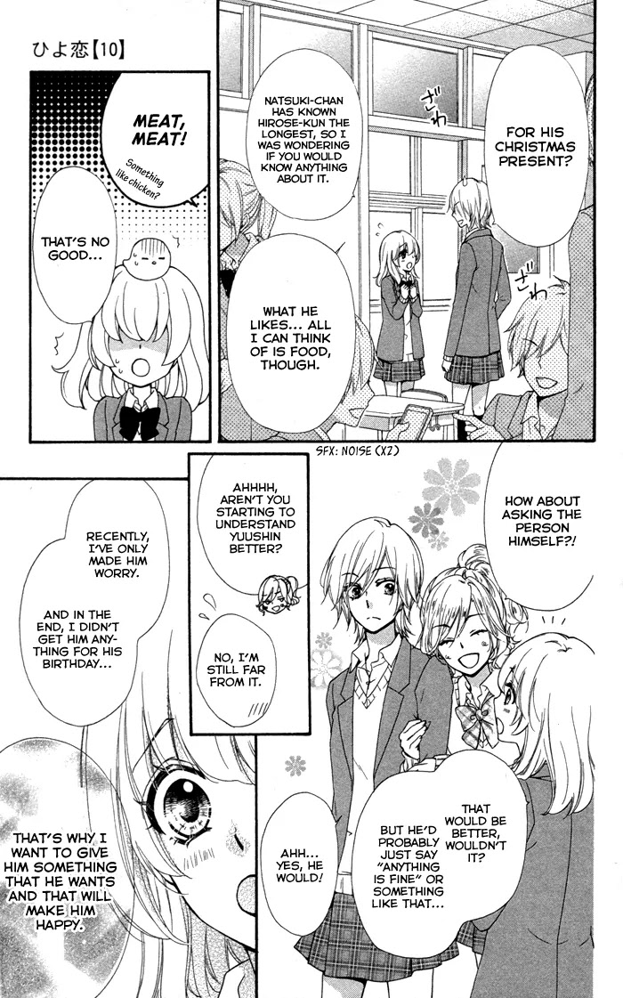 Hiyokoi Chapter 41 page 6 - Chapter 41