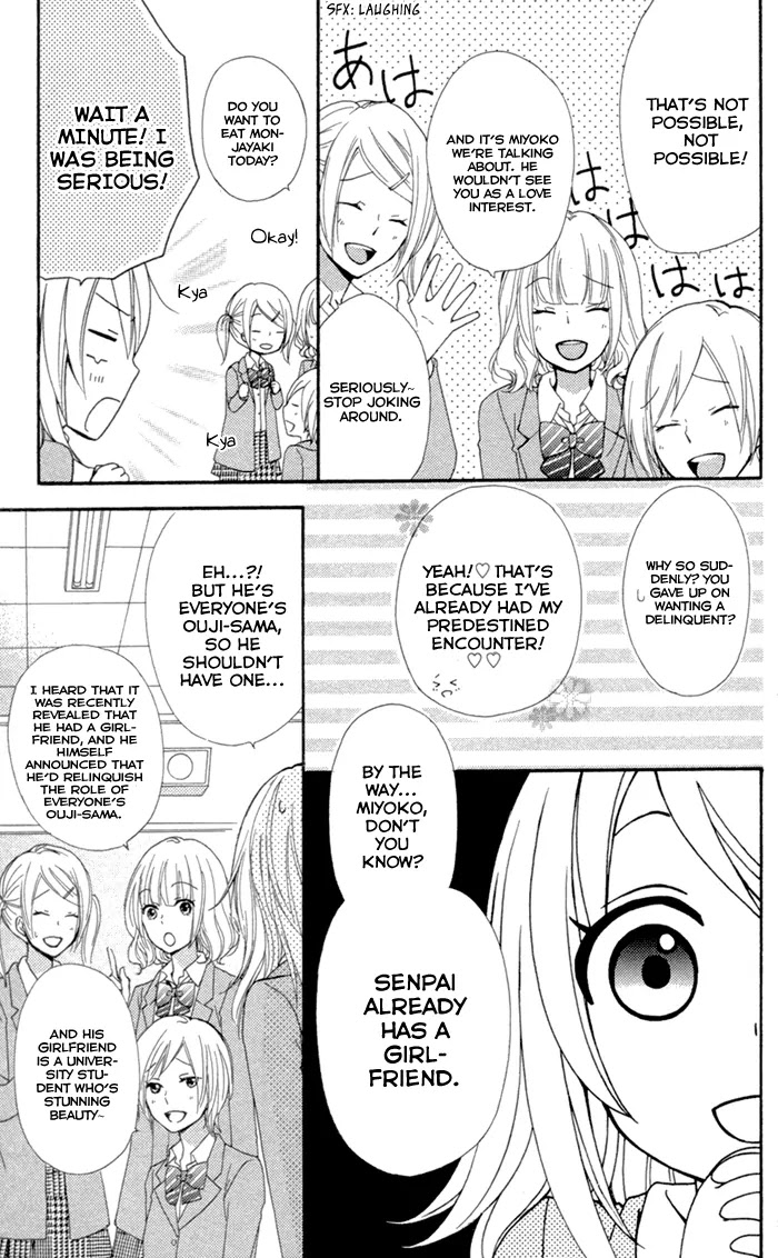 Hiyokoi Chapter 42.5 page 10 - Chapter 42.5: Extra Story: Miyokoi