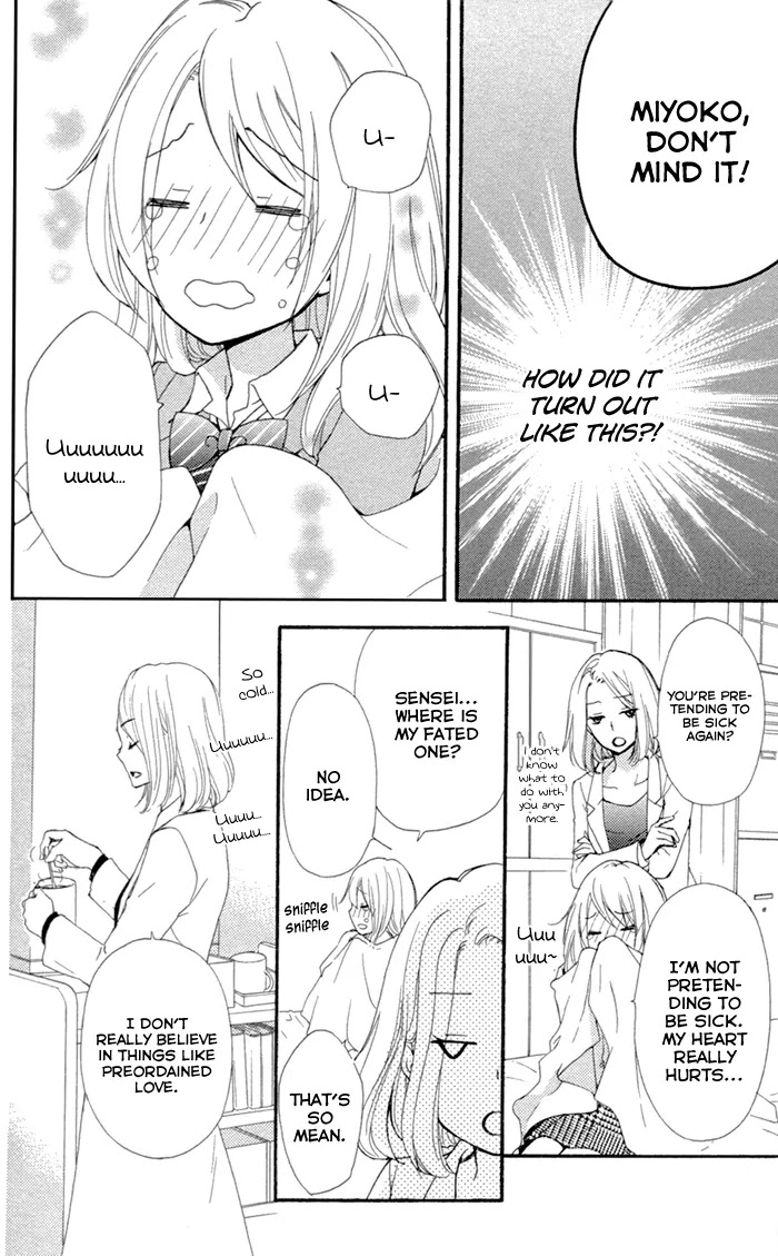 Hiyokoi Chapter 42.5 page 11 - Chapter 42.5: Extra Story: Miyokoi