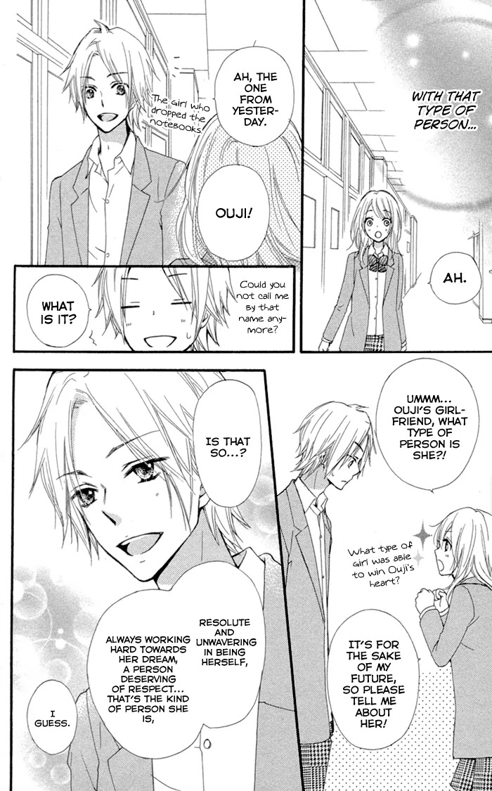 Hiyokoi Chapter 42.5 page 13 - Chapter 42.5: Extra Story: Miyokoi