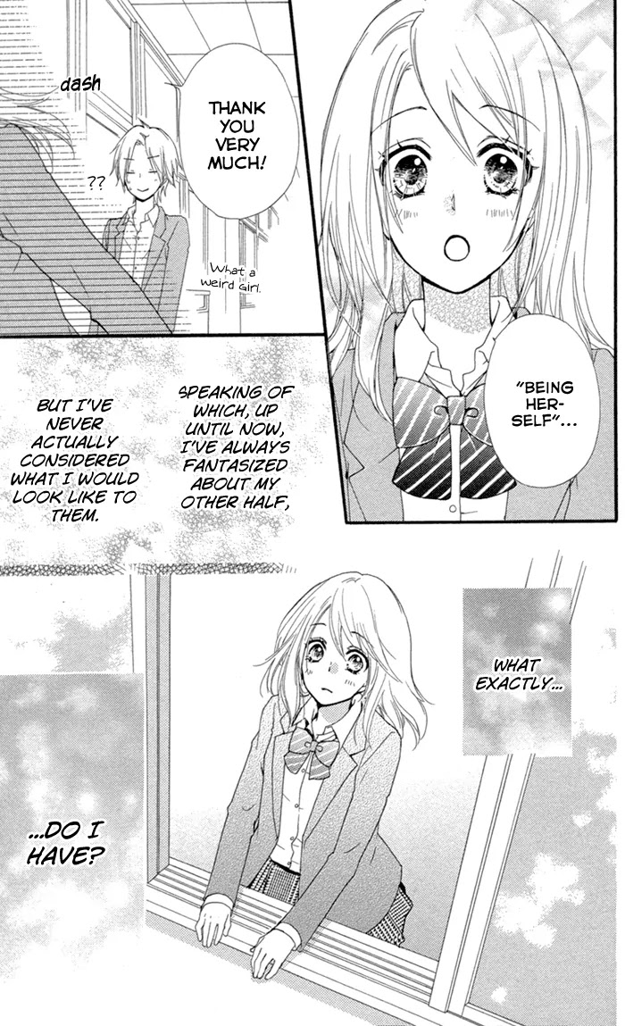 Hiyokoi Chapter 42.5 page 14 - Chapter 42.5: Extra Story: Miyokoi