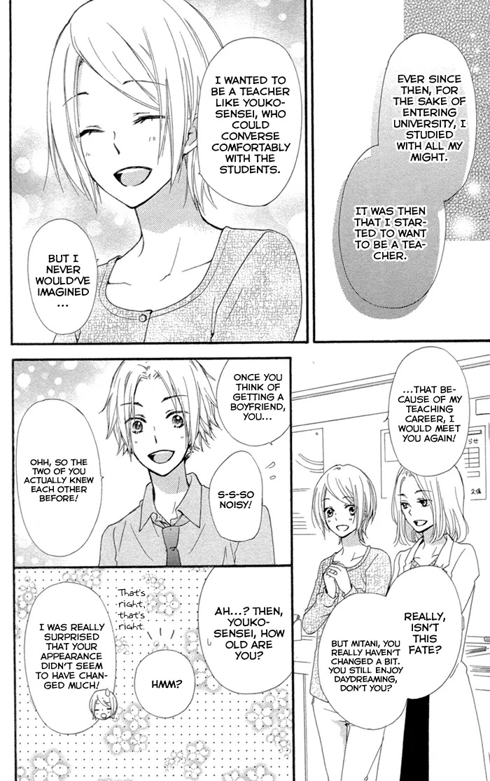 Hiyokoi Chapter 42.5 page 15 - Chapter 42.5: Extra Story: Miyokoi