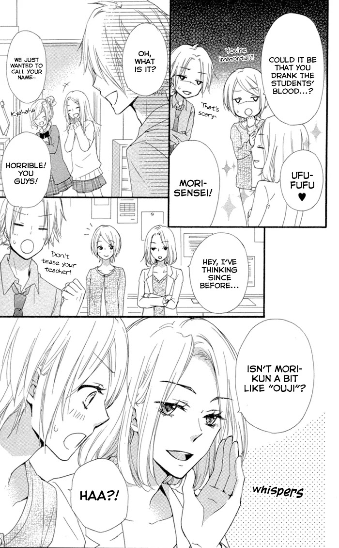Hiyokoi Chapter 42.5 page 16 - Chapter 42.5: Extra Story: Miyokoi