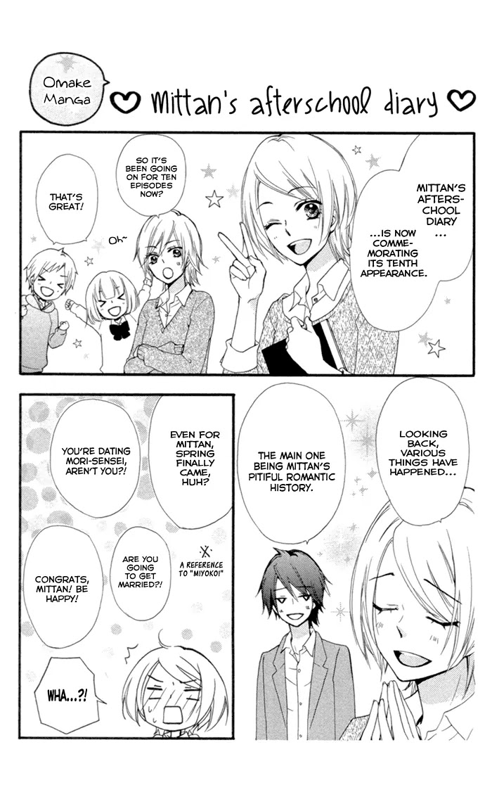 Hiyokoi Chapter 42.5 page 18 - Chapter 42.5: Extra Story: Miyokoi