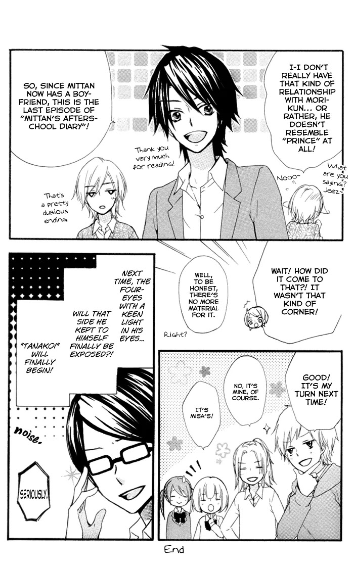 Hiyokoi Chapter 42.5 page 19 - Chapter 42.5: Extra Story: Miyokoi