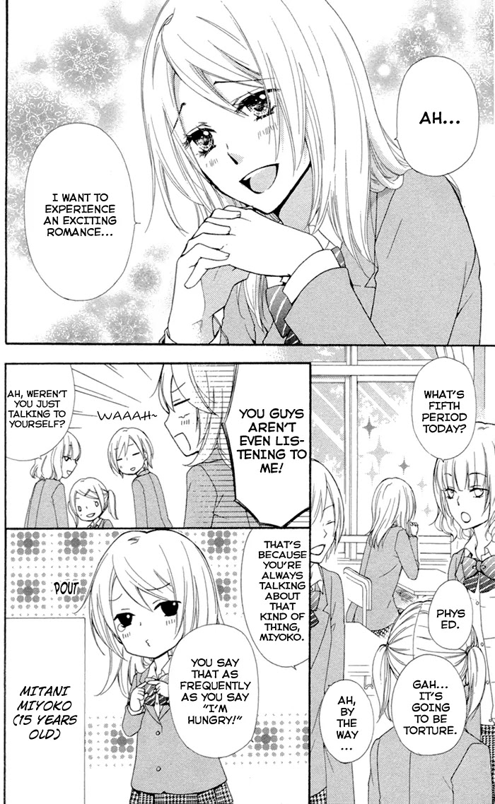 Hiyokoi Chapter 42.5 page 3 - Chapter 42.5: Extra Story: Miyokoi