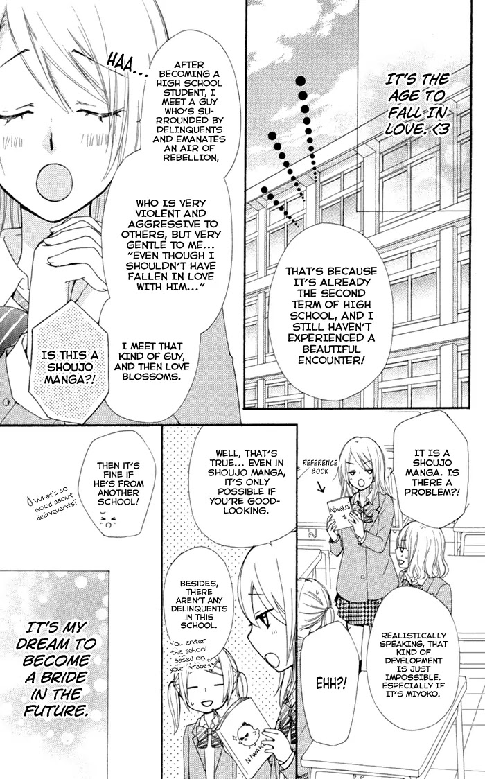 Hiyokoi Chapter 42.5 page 4 - Chapter 42.5: Extra Story: Miyokoi