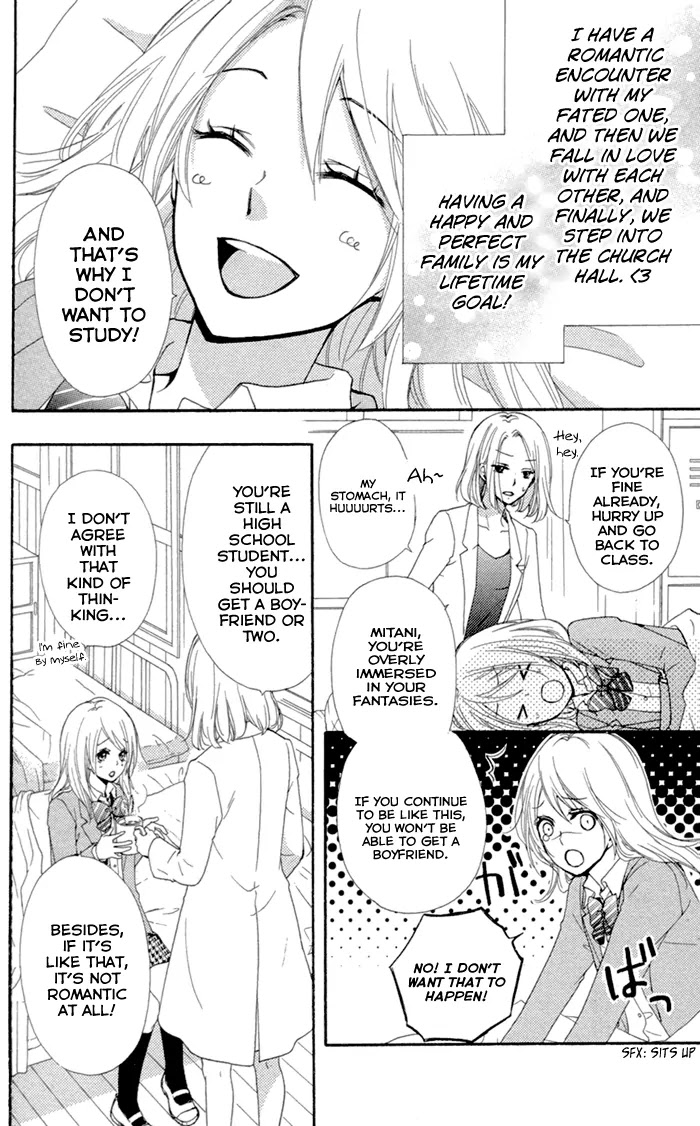Hiyokoi Chapter 42.5 page 5 - Chapter 42.5: Extra Story: Miyokoi