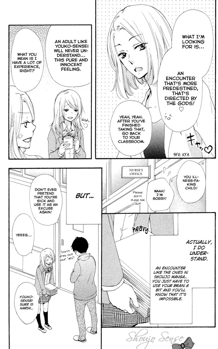 Hiyokoi Chapter 42.5 page 6 - Chapter 42.5: Extra Story: Miyokoi