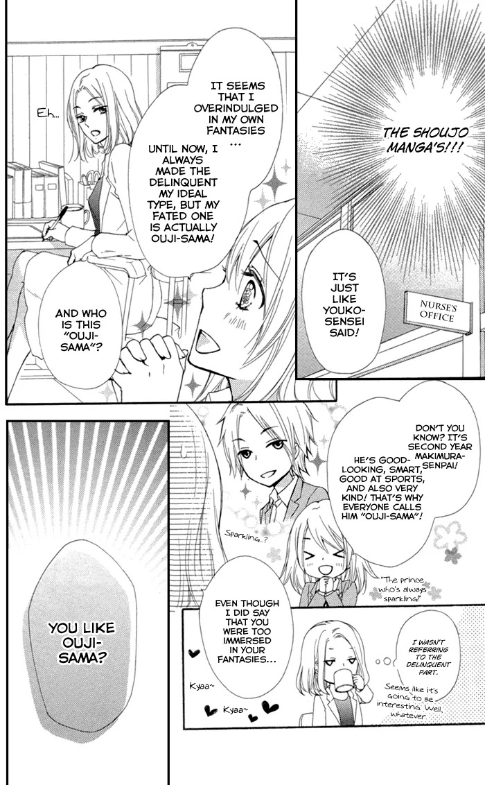 Hiyokoi Chapter 42.5 page 9 - Chapter 42.5: Extra Story: Miyokoi