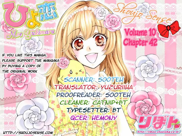Hiyokoi Chapter 42 page 1 - Chapter 42