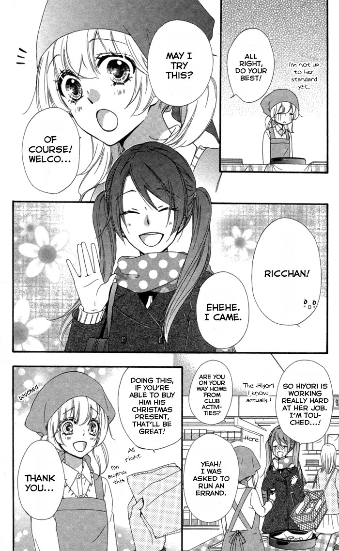 Hiyokoi Chapter 42 page 13 - Chapter 42