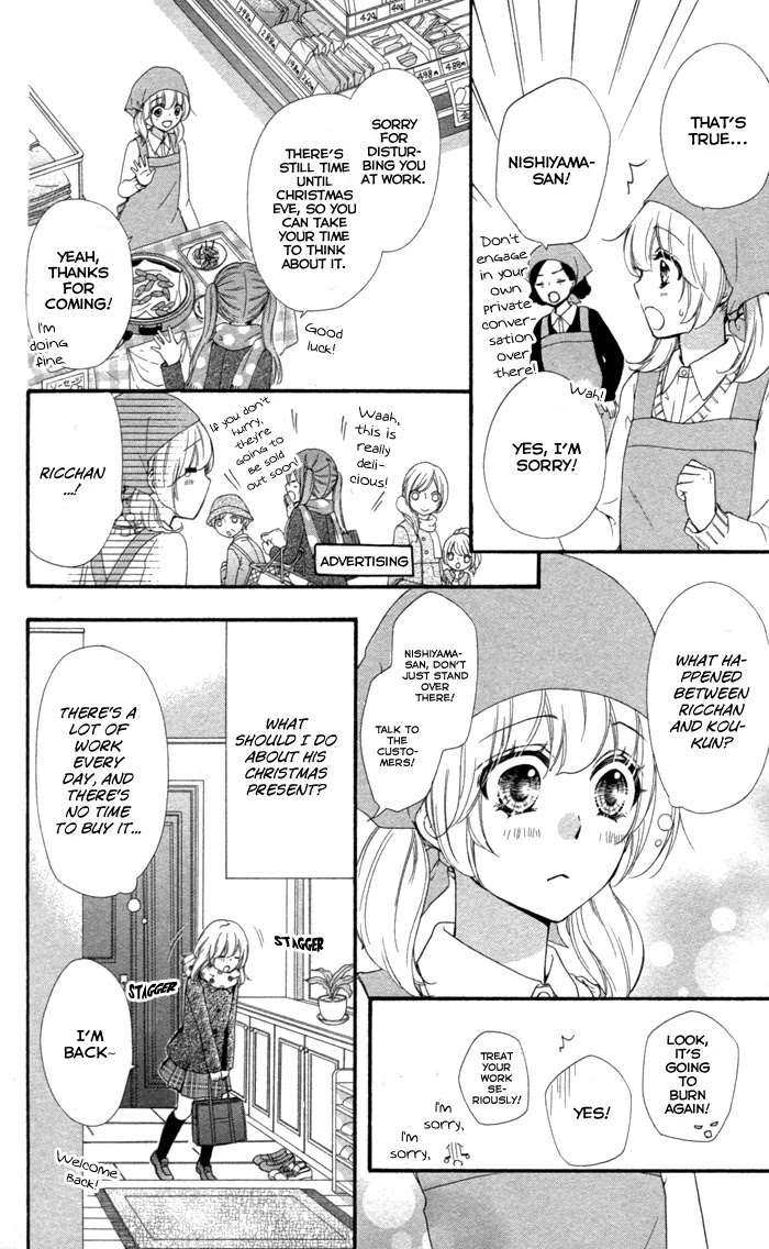 Hiyokoi Chapter 42 page 15 - Chapter 42