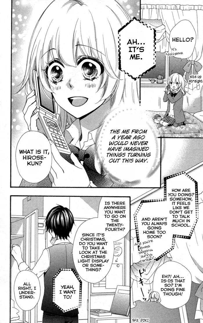 Hiyokoi Chapter 42 page 17 - Chapter 42