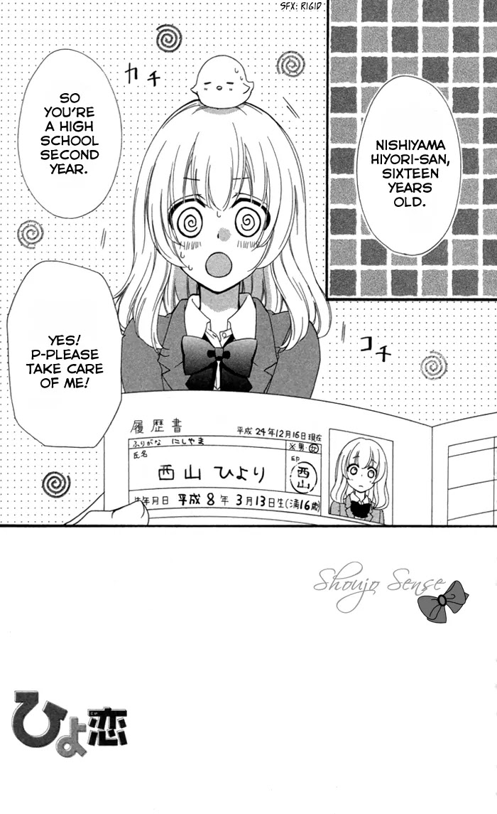 Hiyokoi Chapter 42 page 2 - Chapter 42