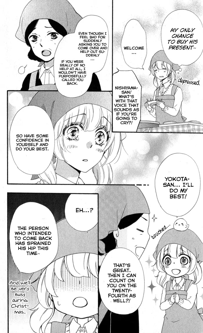 Hiyokoi Chapter 42 page 23 - Chapter 42