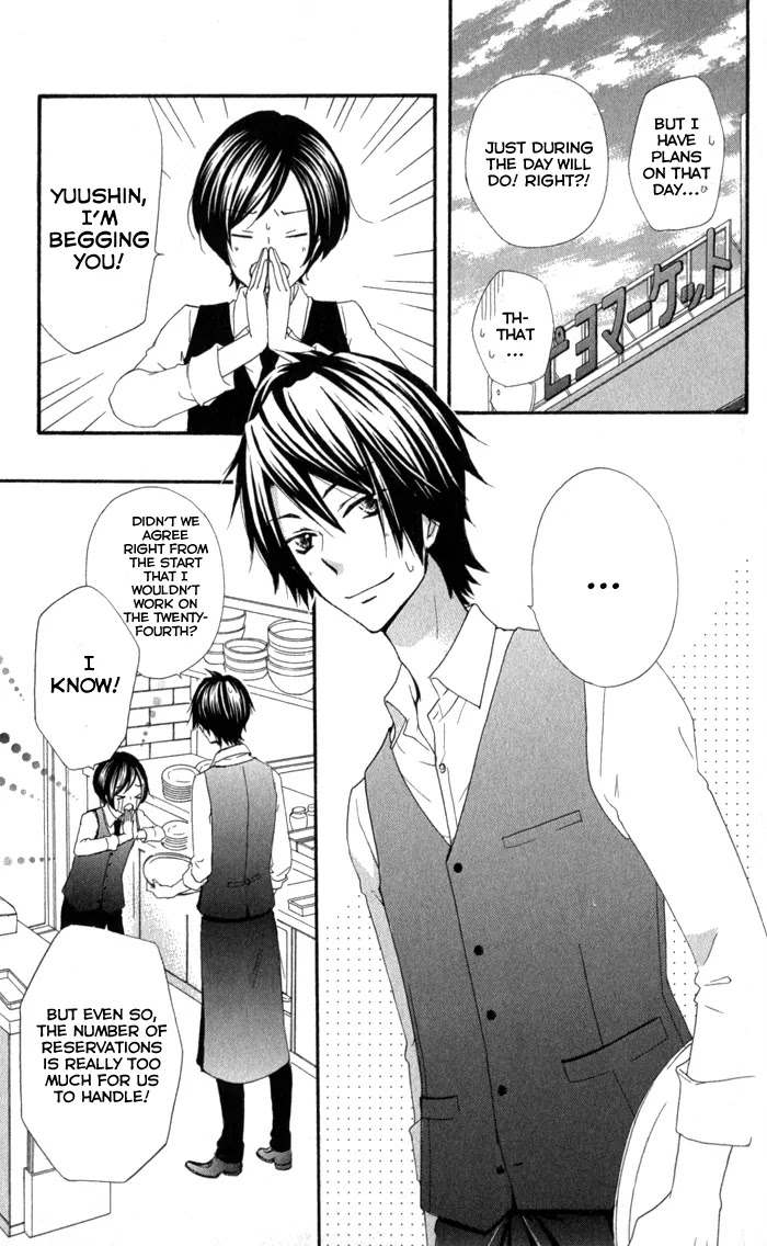 Hiyokoi Chapter 42 page 24 - Chapter 42