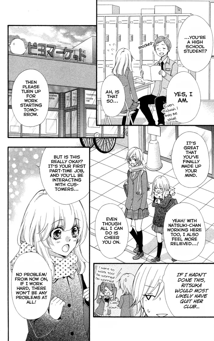 Hiyokoi Chapter 42 page 3 - Chapter 42