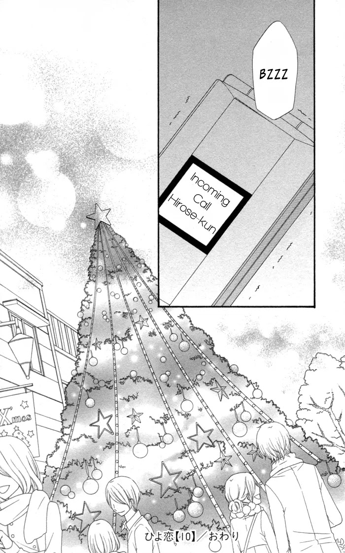 Hiyokoi Chapter 42 page 32 - Chapter 42