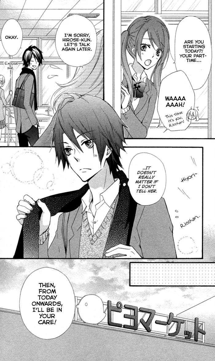Hiyokoi Chapter 42 page 7 - Chapter 42