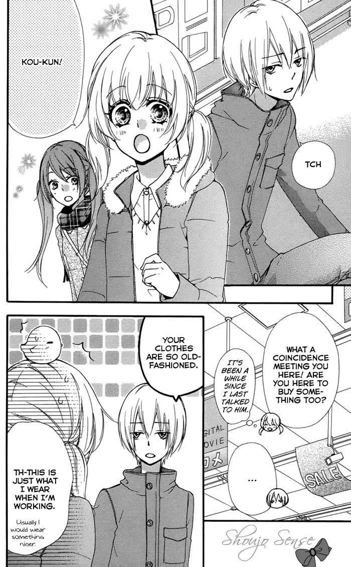 Hiyokoi Chapter 43 page 11 - Chapter 43