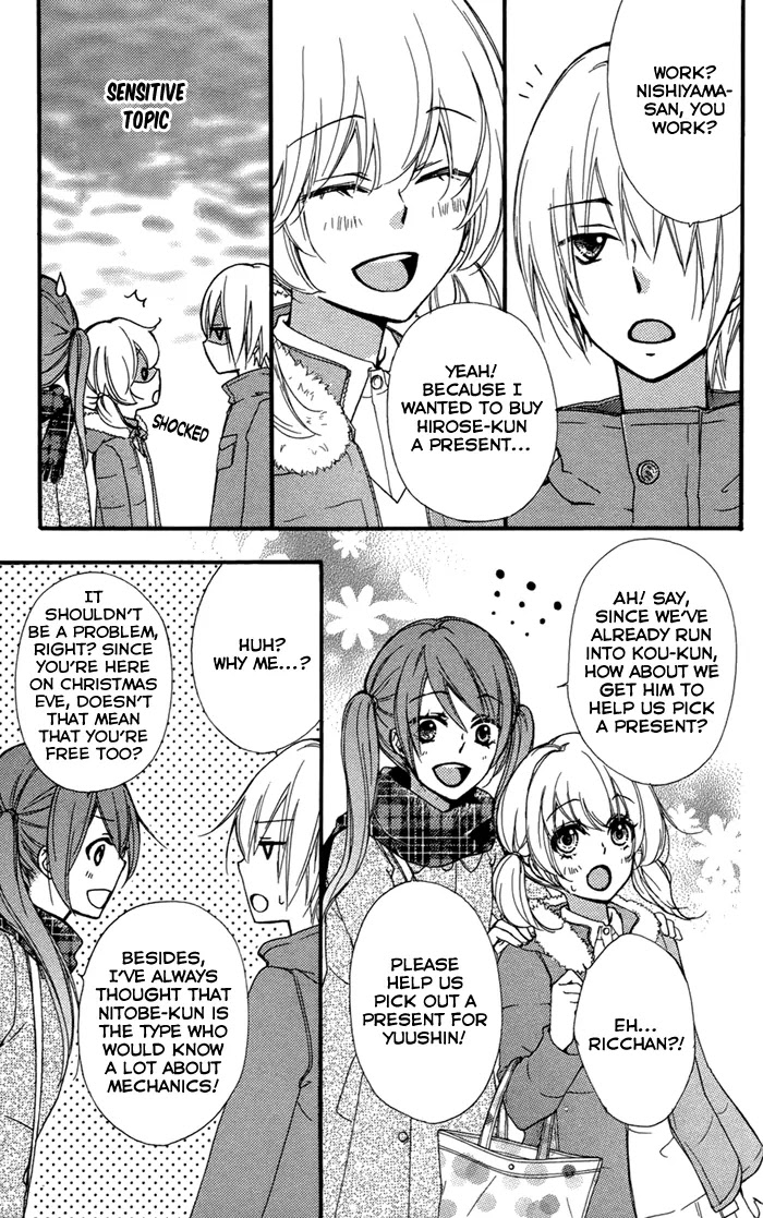 Hiyokoi Chapter 43 page 12 - Chapter 43
