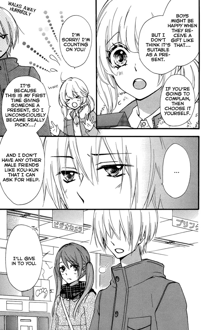 Hiyokoi Chapter 43 page 14 - Chapter 43