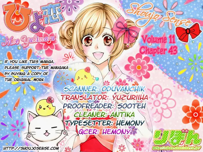 Hiyokoi Chapter 43 page 2 - Chapter 43
