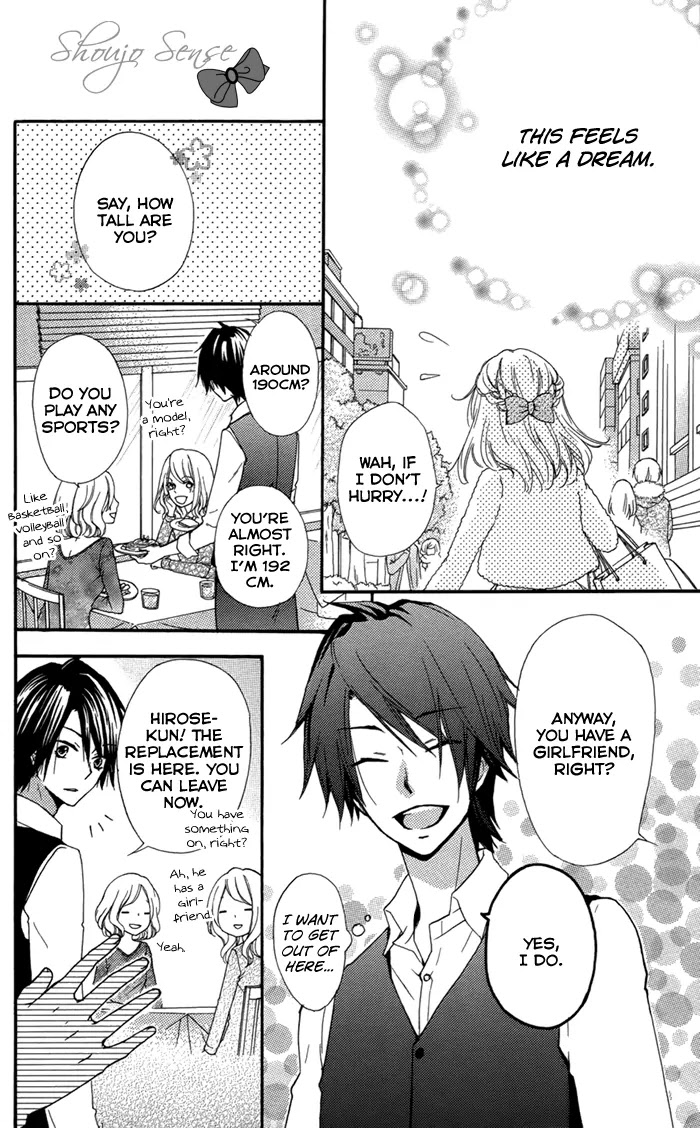 Hiyokoi Chapter 43 page 23 - Chapter 43