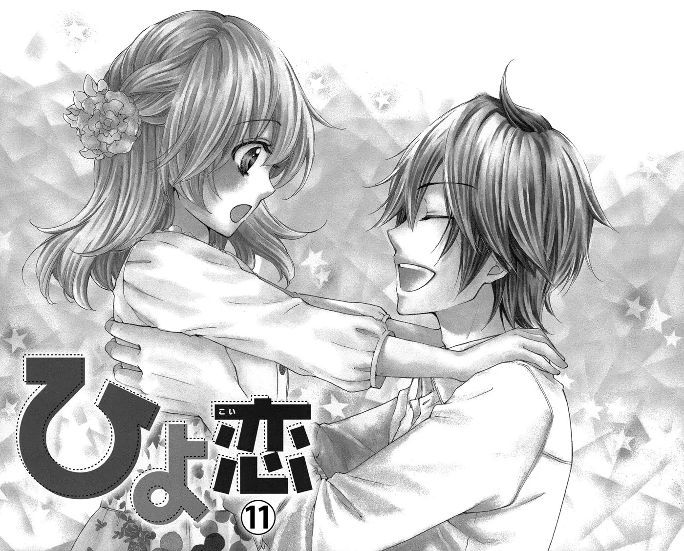 Hiyokoi Chapter 43 page 6 - Chapter 43