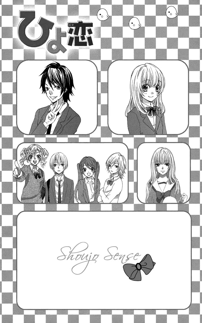 Hiyokoi Chapter 43 page 7 - Chapter 43