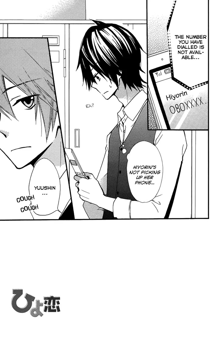 Hiyokoi Chapter 43 page 8 - Chapter 43