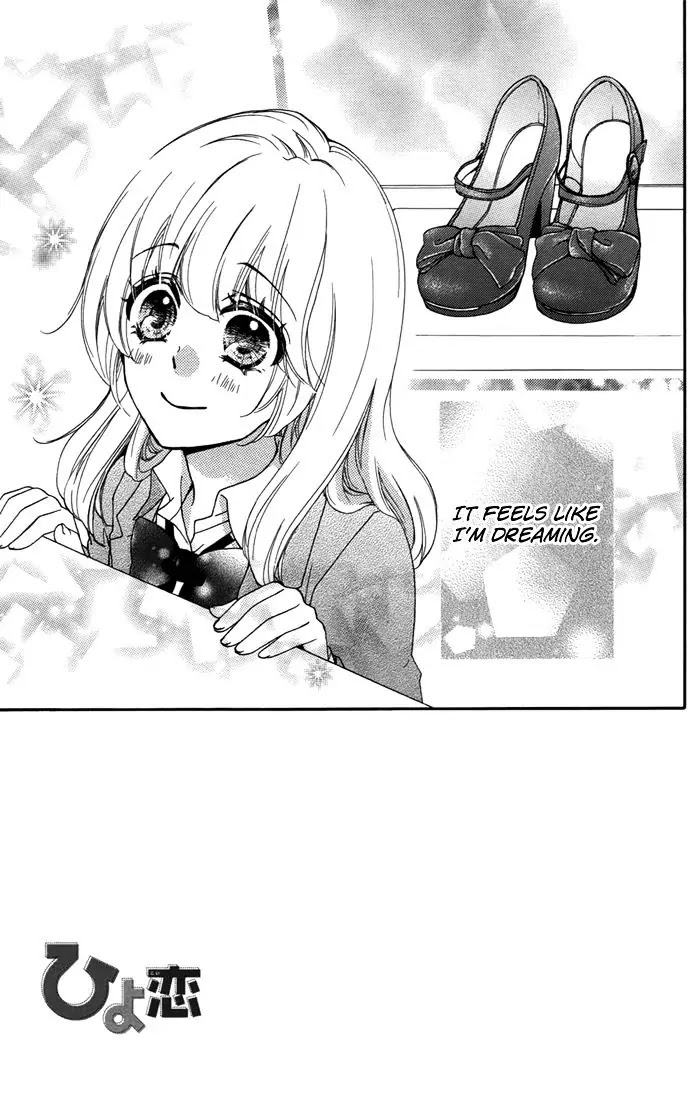 Hiyokoi Chapter 44 page 2 - Chapter 44