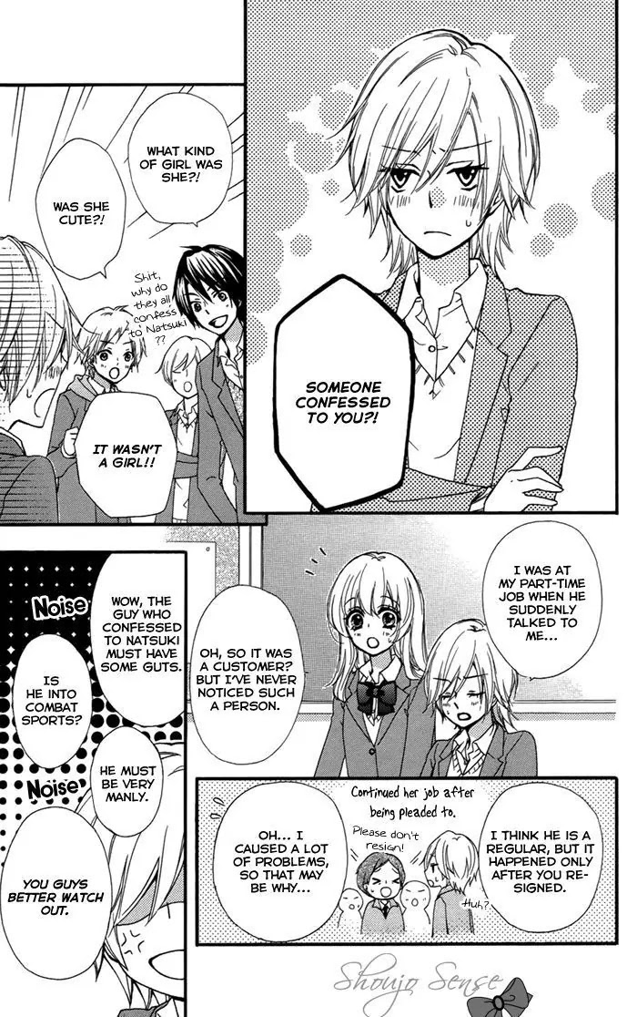 Hiyokoi Chapter 44 page 8 - Chapter 44