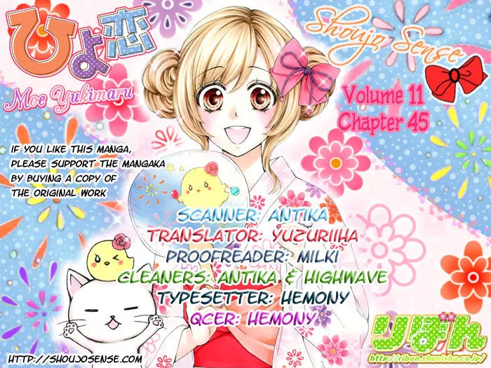 Hiyokoi Chapter 45 page 1 - Chapter 45