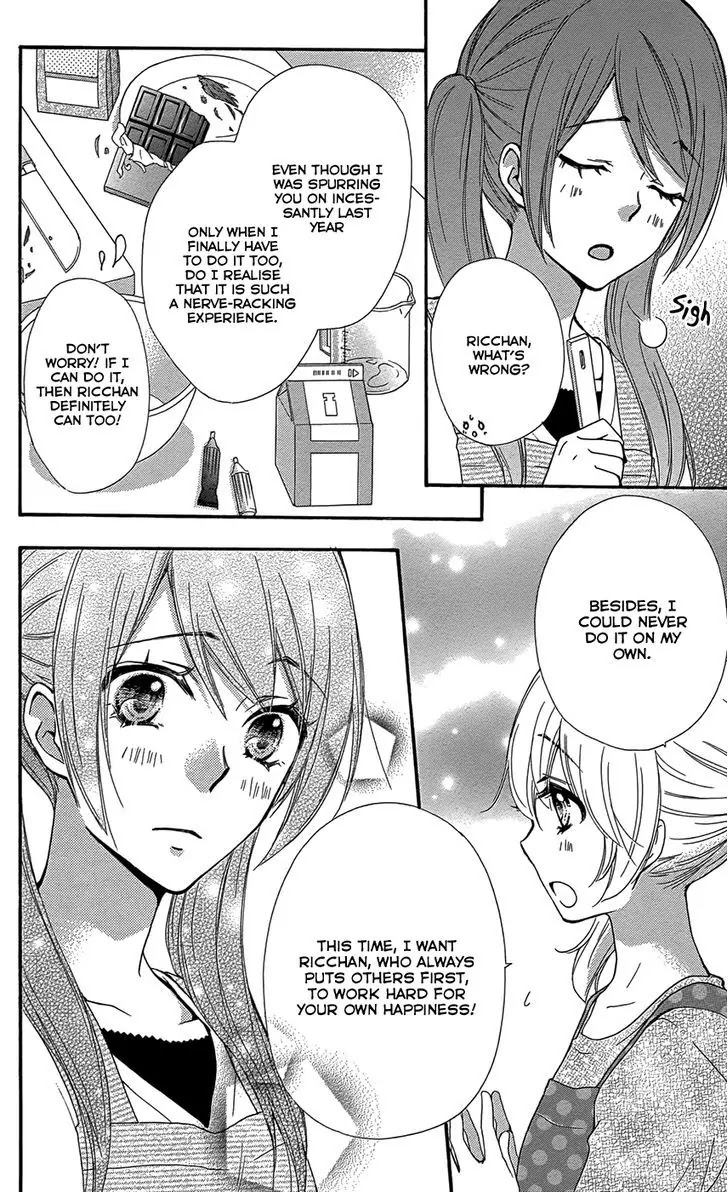 Hiyokoi Chapter 45 page 17 - Chapter 45