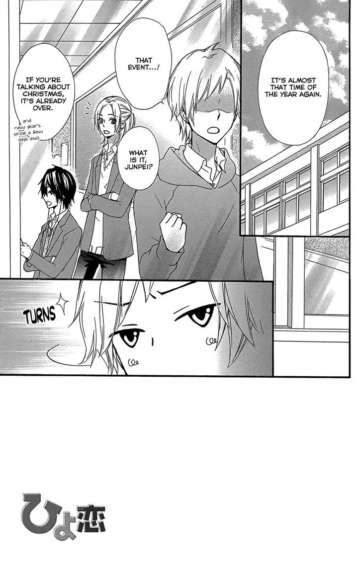 Hiyokoi Chapter 45 page 2 - Chapter 45