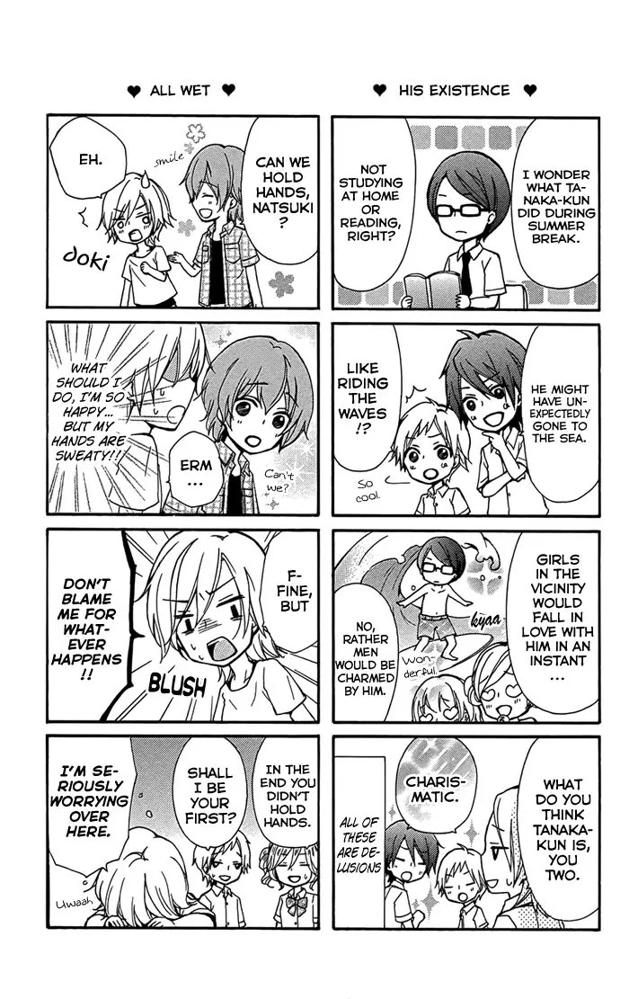 Hiyokoi Chapter 47.5 page 12 - Chapter 47.5: Extra Story: Hiyokoi