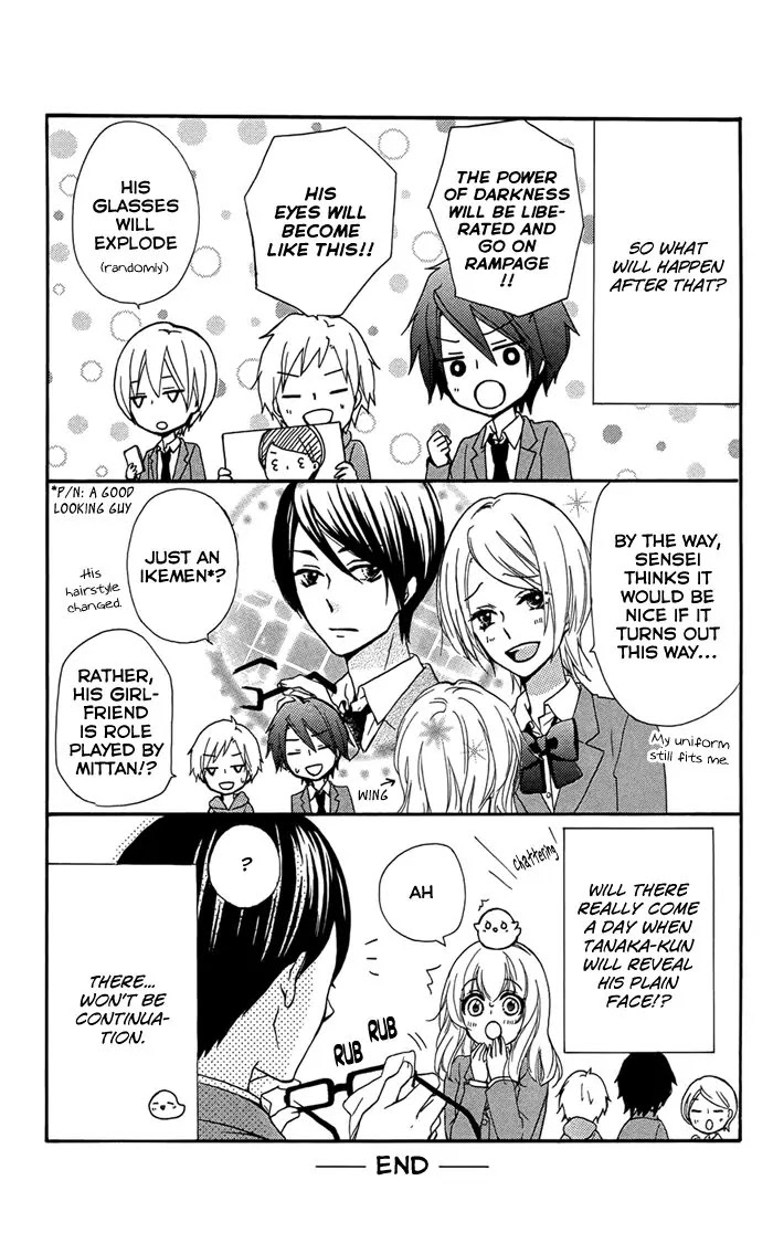 Hiyokoi Chapter 47.5 page 16 - Chapter 47.5: Extra Story: Hiyokoi