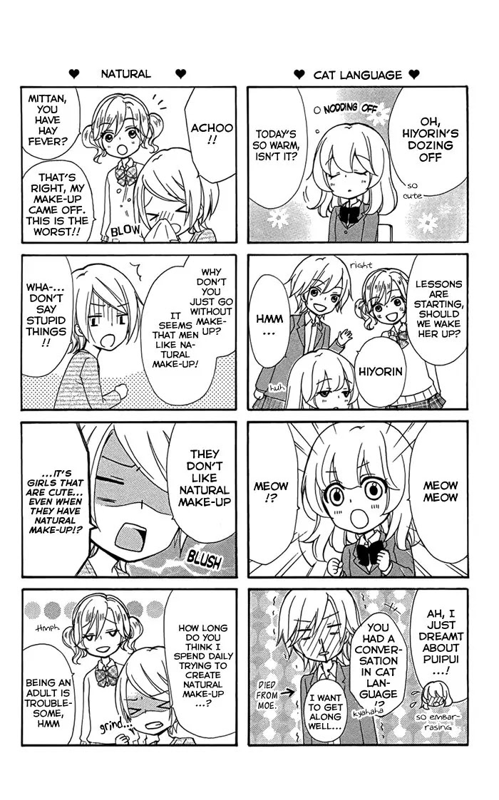 Hiyokoi Chapter 47.5 page 7 - Chapter 47.5: Extra Story: Hiyokoi