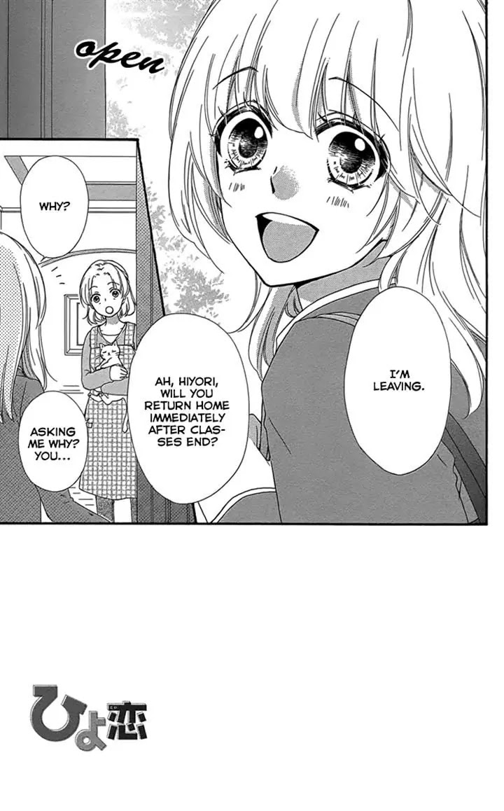 Hiyokoi Chapter 47 page 1 - Chapter 47