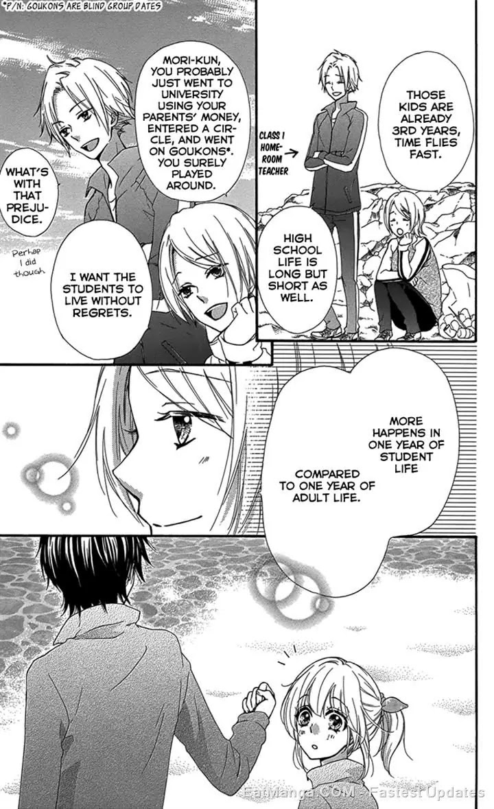 Hiyokoi Chapter 47 page 11 - Chapter 47