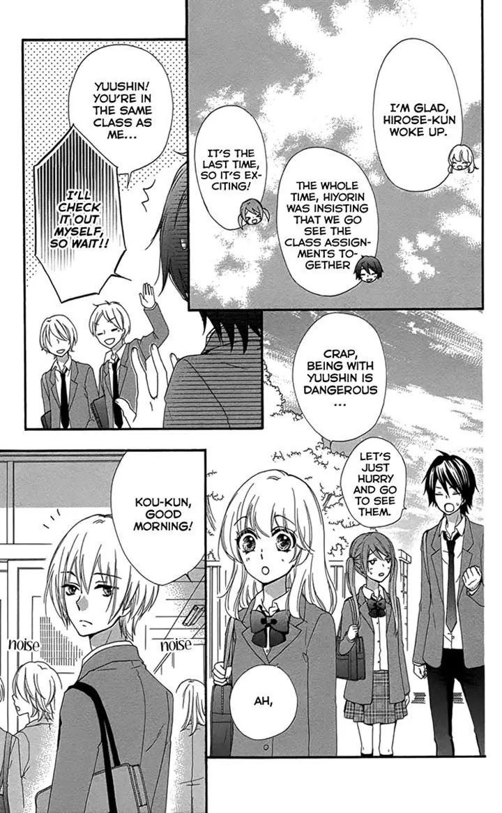 Hiyokoi Chapter 47 page 29 - Chapter 47
