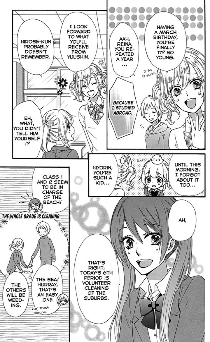 Hiyokoi Chapter 47 page 3 - Chapter 47
