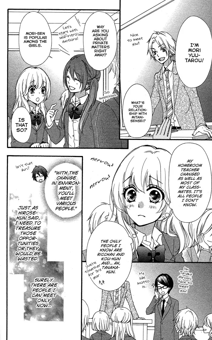 Hiyokoi Chapter 48 page 12 - Chapter 48