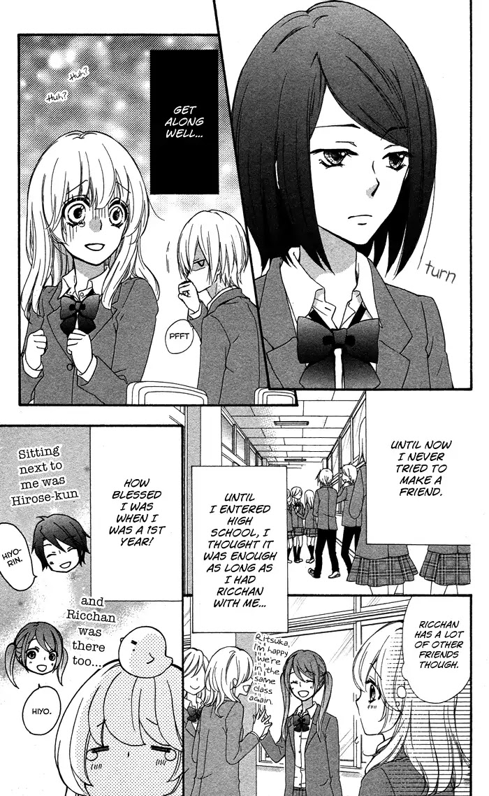 Hiyokoi Chapter 48 page 17 - Chapter 48