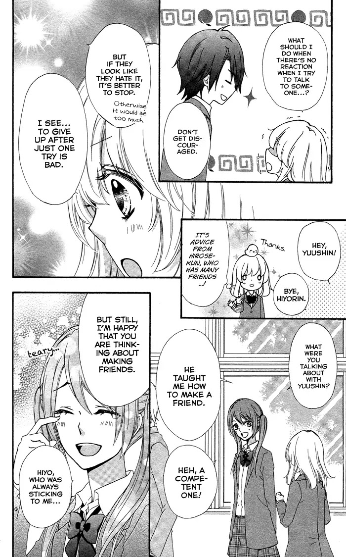 Hiyokoi Chapter 48 page 20 - Chapter 48