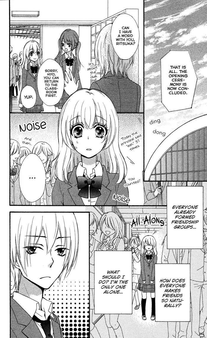 Hiyokoi Chapter 48 page 22 - Chapter 48